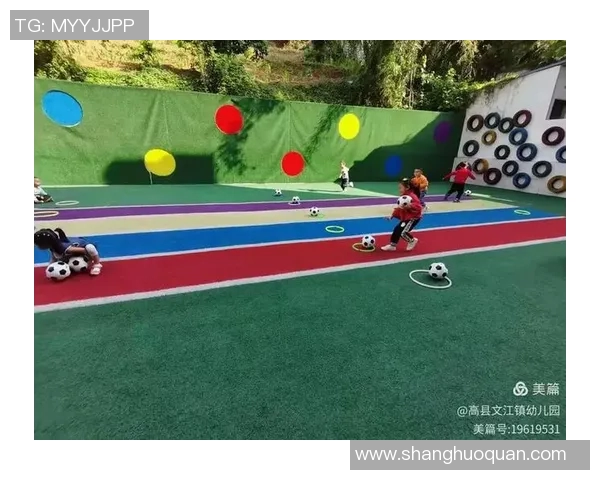 足球明星主题游乐设备推荐让孩子们尽享运动乐趣与快乐体验